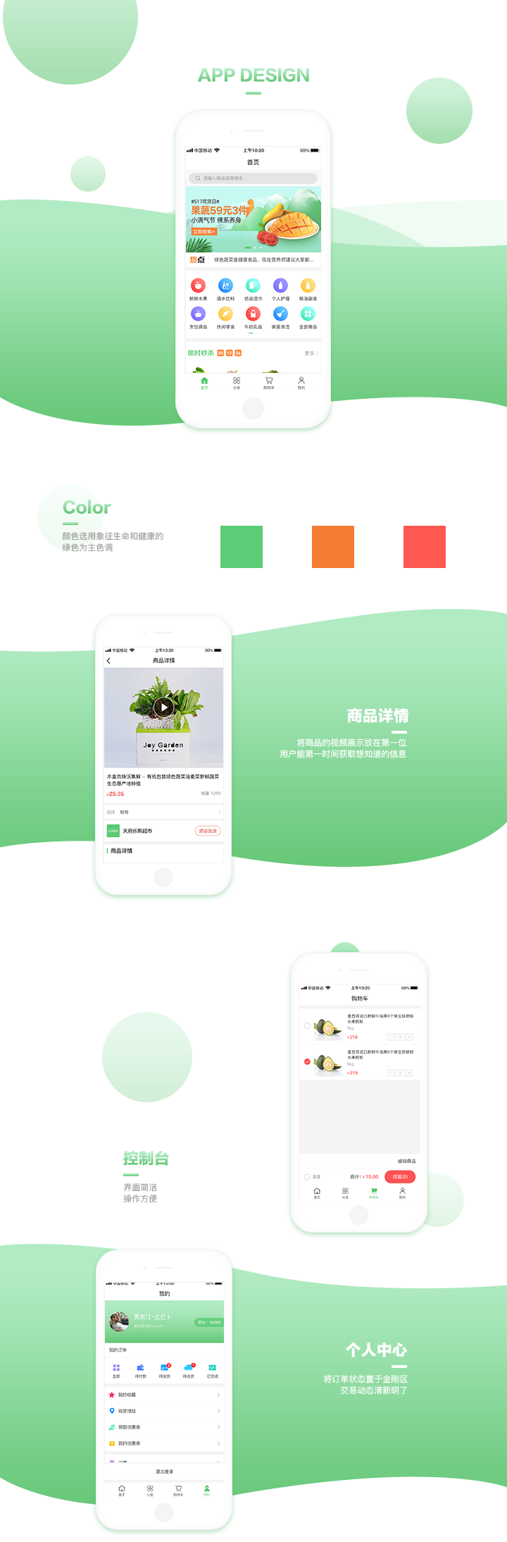 天府樂購.png