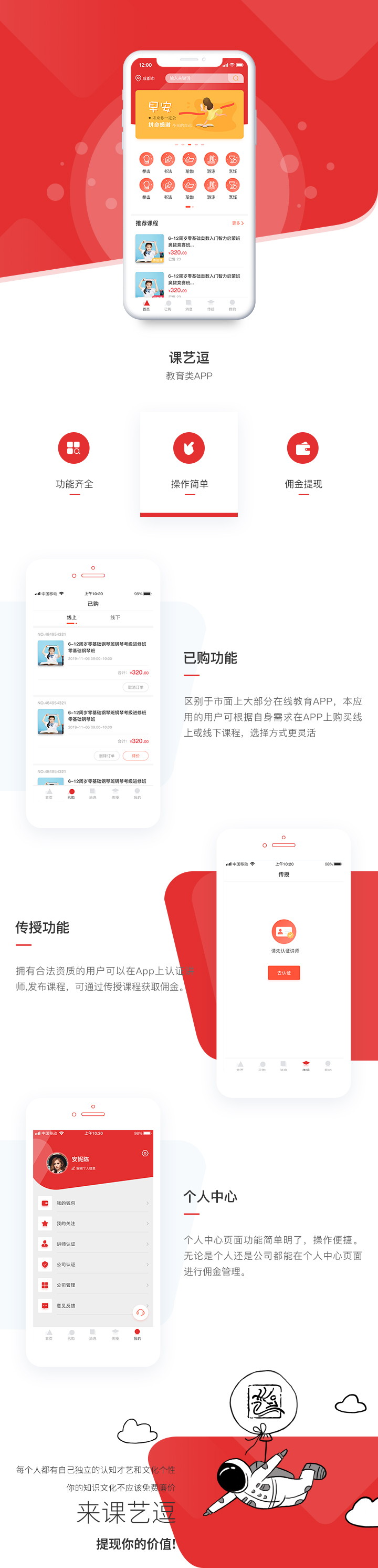 案例1.jpg