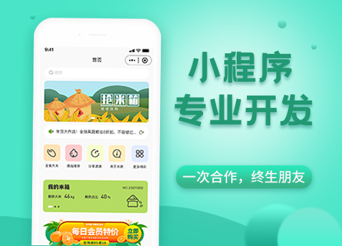 小程序如何上架微信平臺？