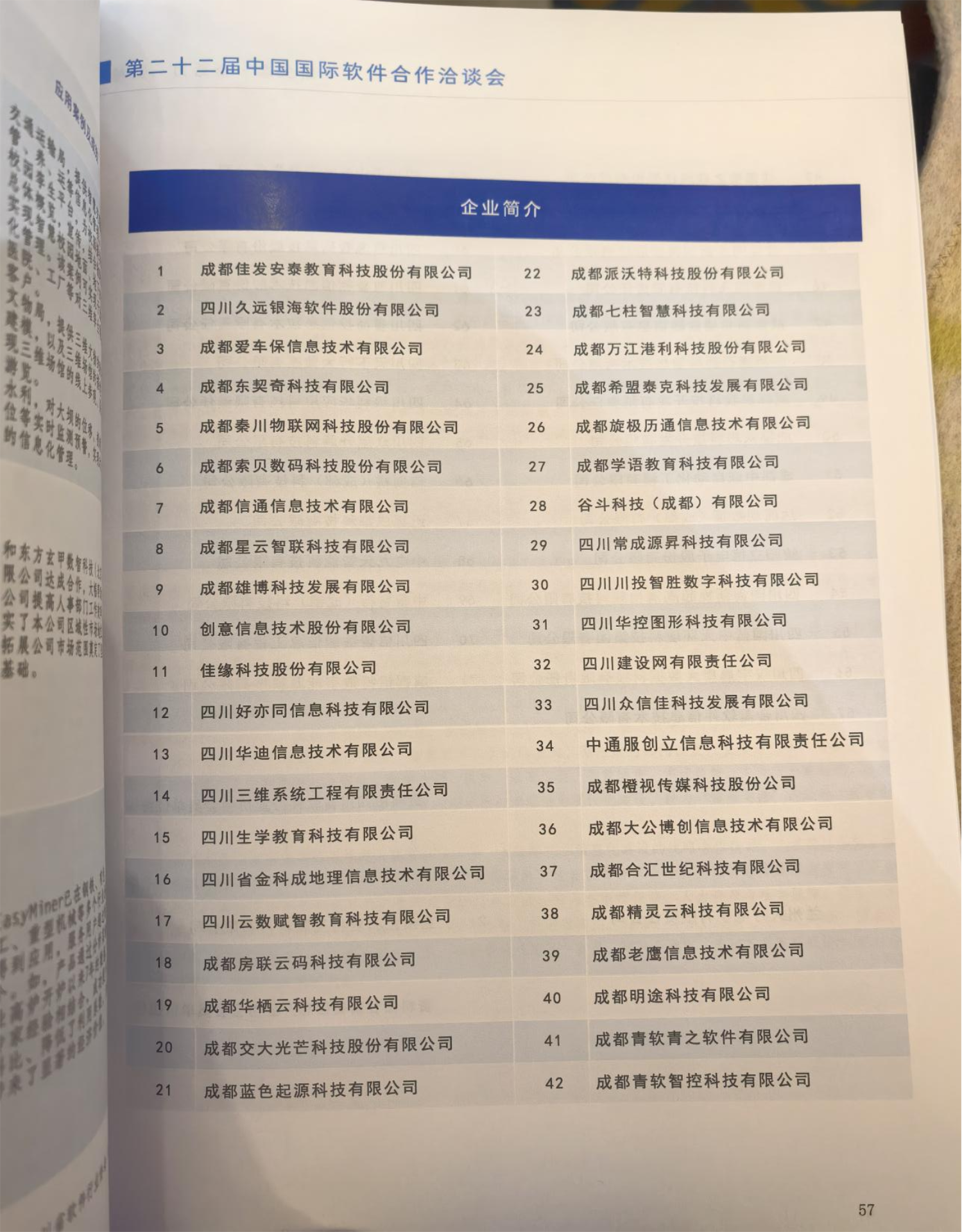 圖片4.png