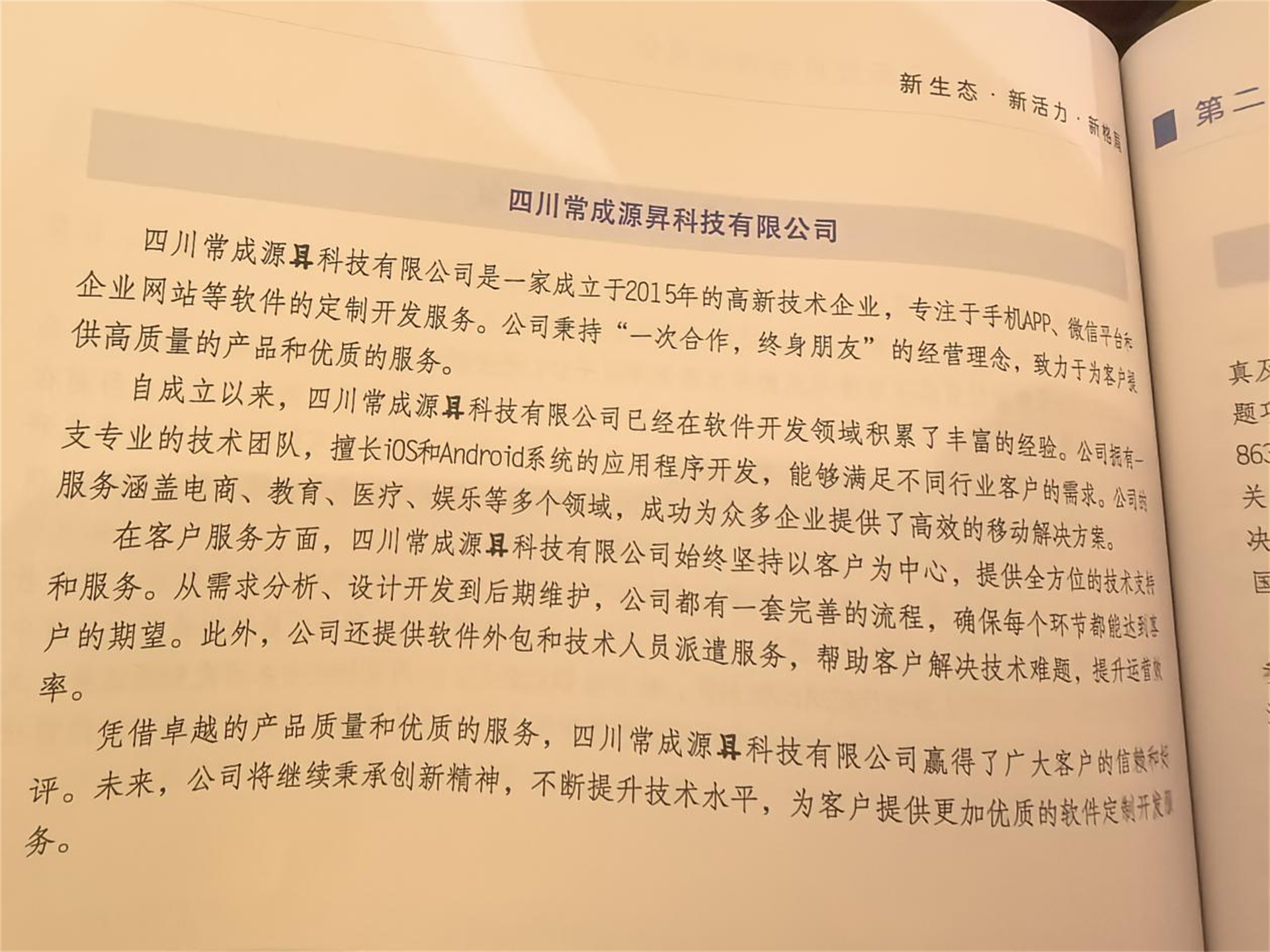 圖片5.png