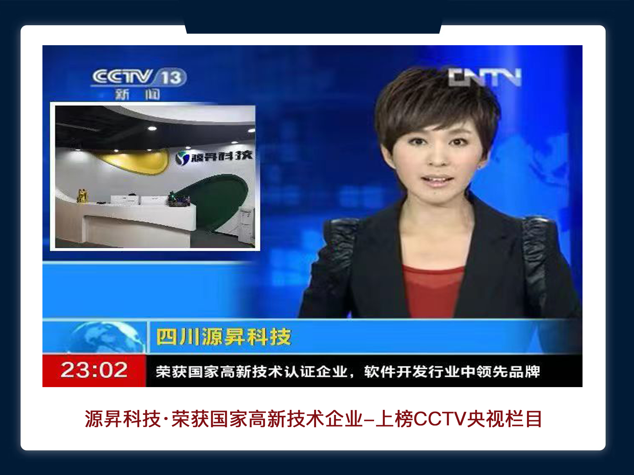 策劃團隊