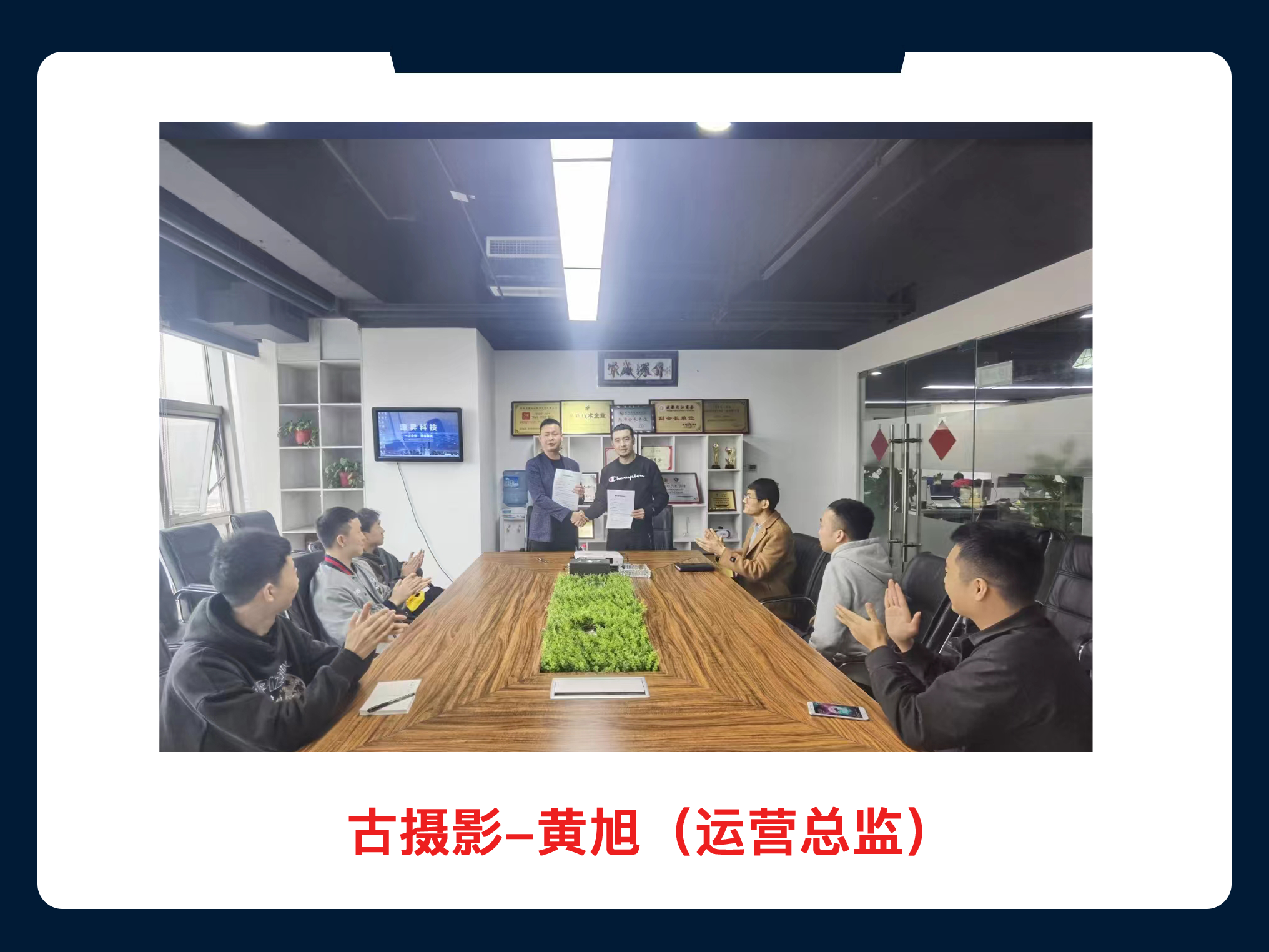 品質監控