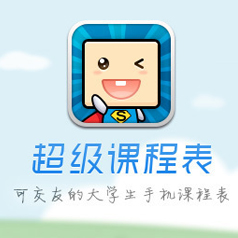 教育社交應用
