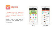 成都APP制作怎么樣