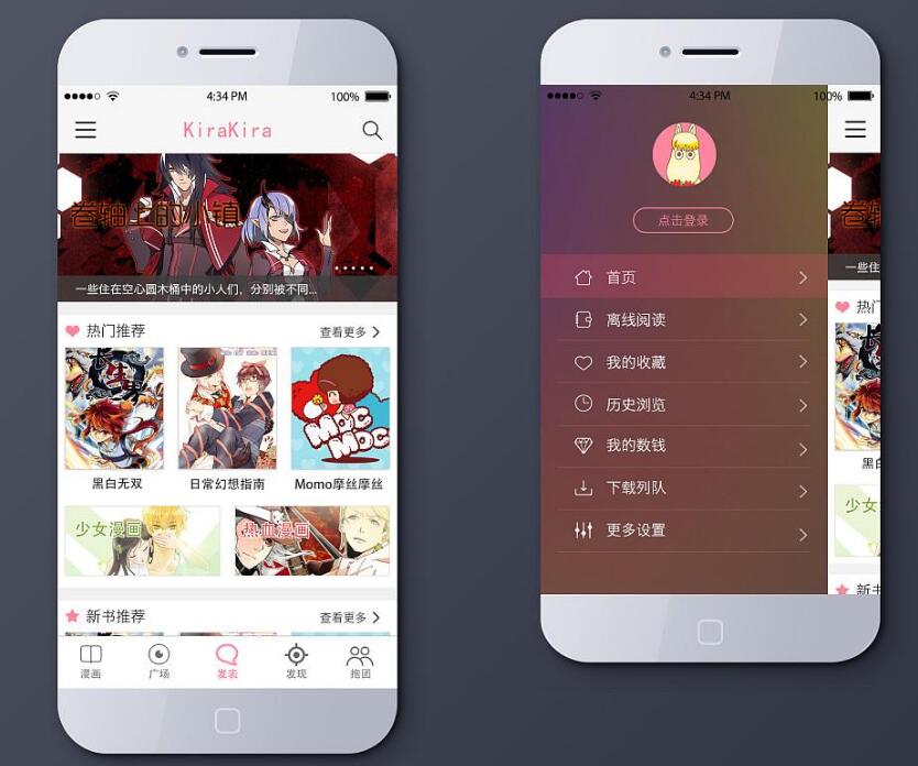 四川源昇科技：成都APP定制開發公司—怎···