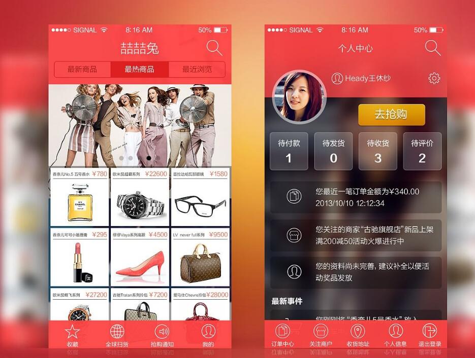 四川源昇科技：成都APP定制開發公司—企···