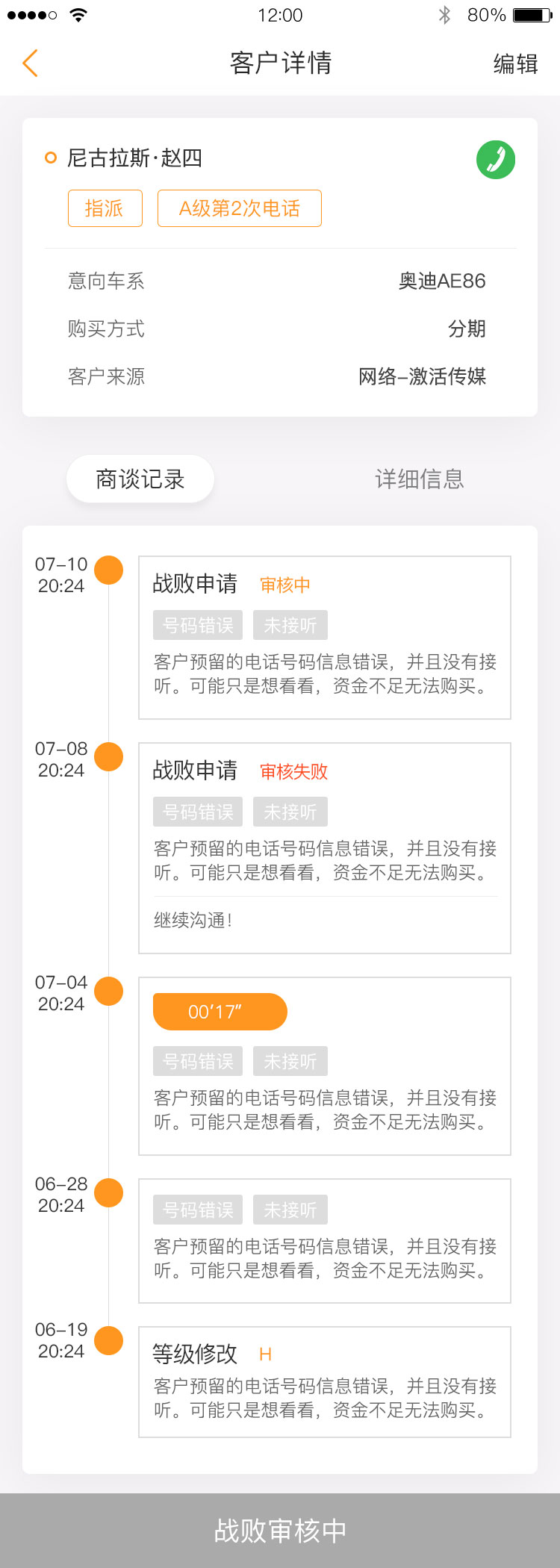 運動APP會有什么樣子的功能