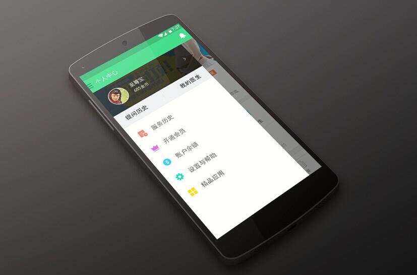 HTML5開發的Web APP核心優勢有哪些？