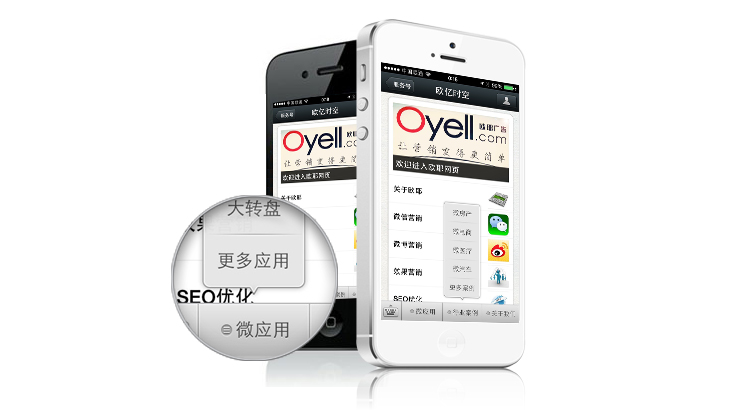 微信商城app怎么做的