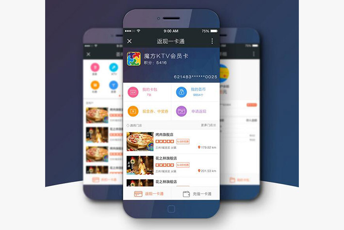 微信商城定制開發_微信商城定制開發哪家好