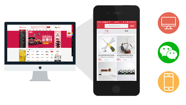 商城app開發需要多少錢_商城app開發注意哪些問題