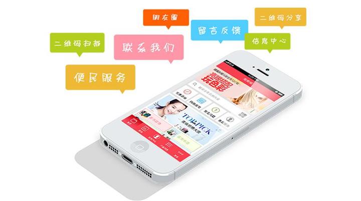商城app開發需要多少錢_商城app開發注意哪些問題
