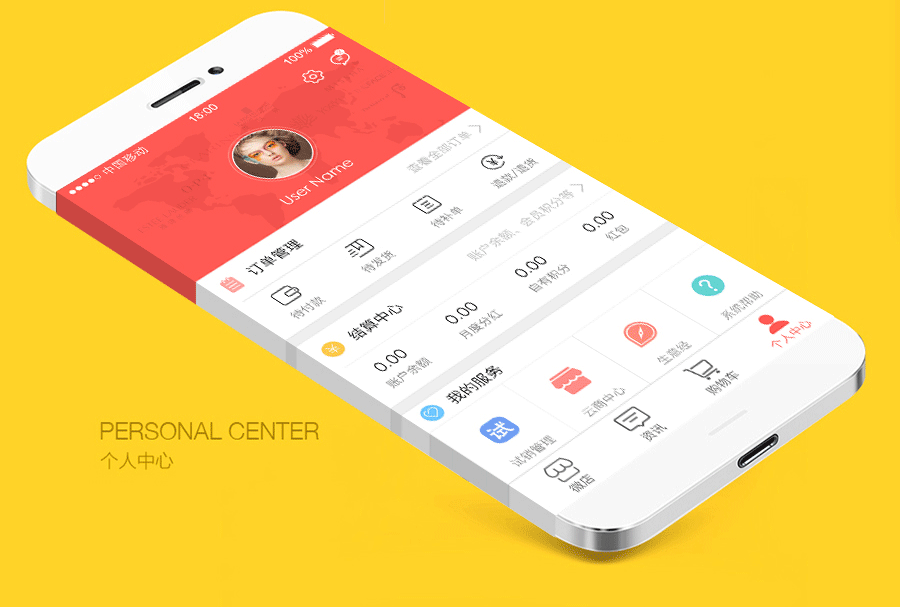 成都o2o  app定制開發方案