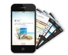 四川源昇科技：成都APP定制開發公司—a···