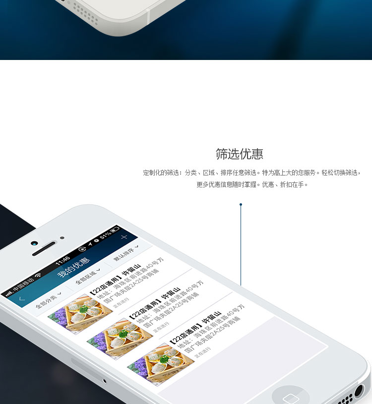 南沙之窗政府門戶app軟件開發