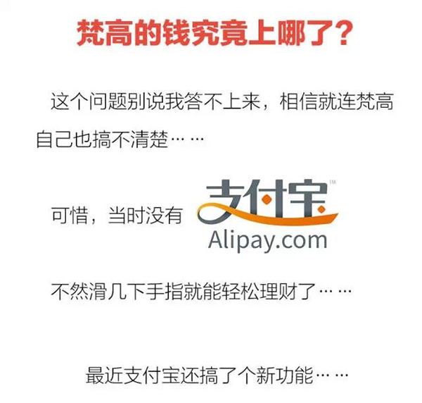 金融APP，如何做好用戶開源